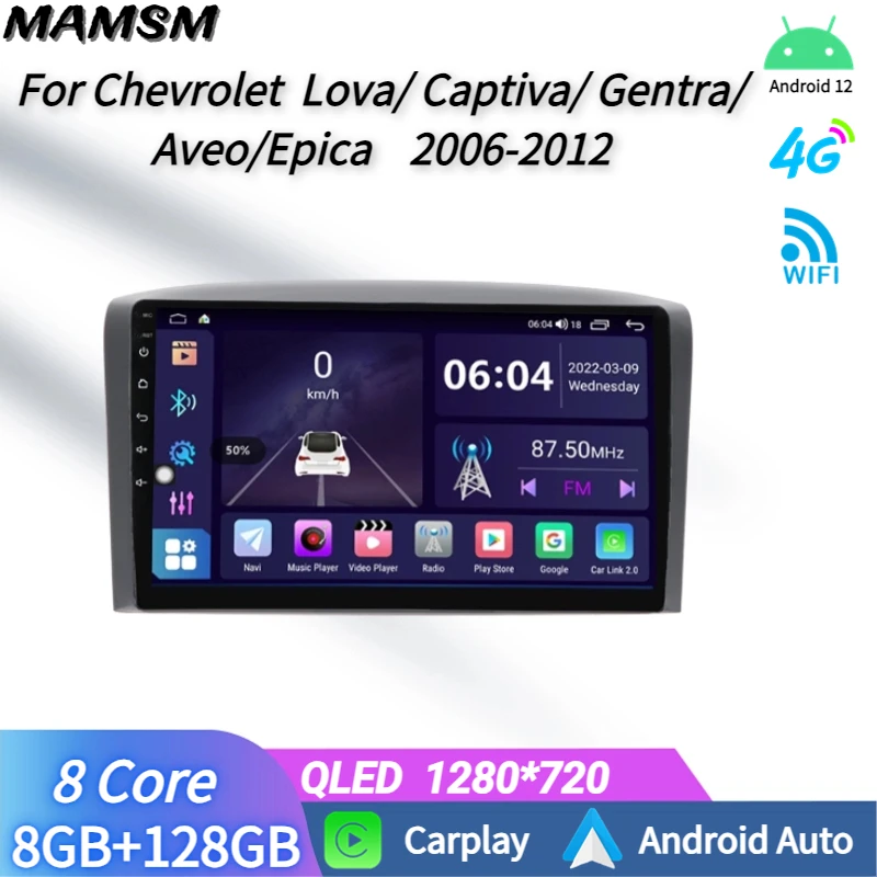 

2 Din Car Radio With Android Screen Player For Chevrolet Lova/Captiva/Gentra/Aveo/Epica 2006-2012 Automotive Multimedia Carplay