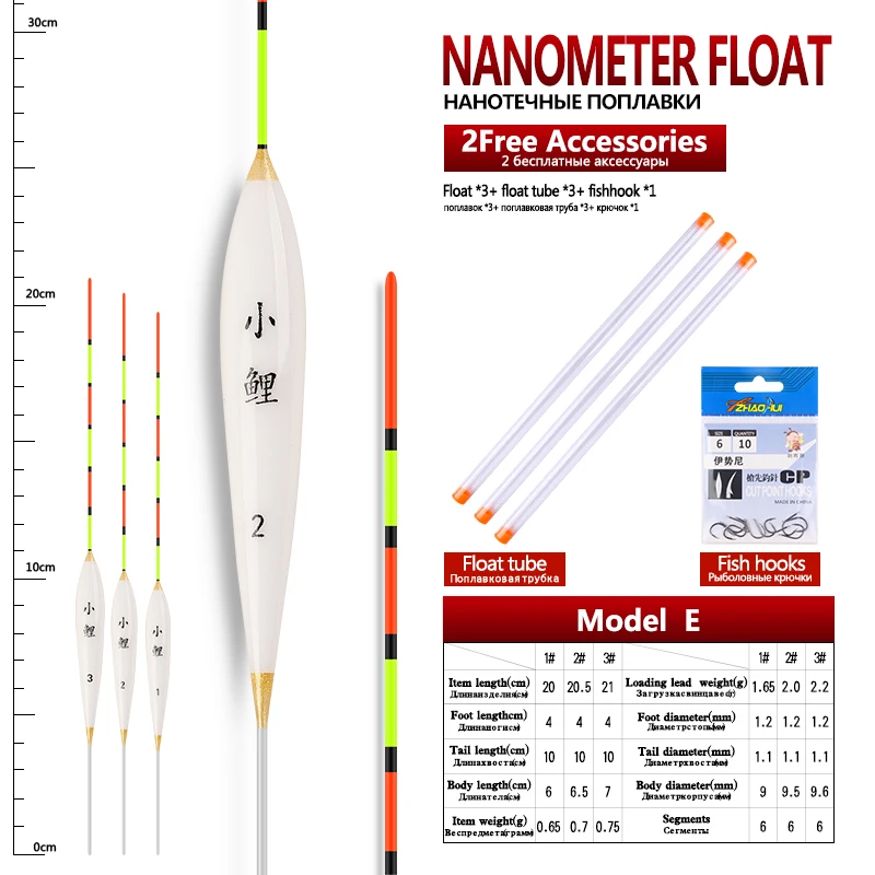  slider image of 3pcs/lot Shallow Water Fishing