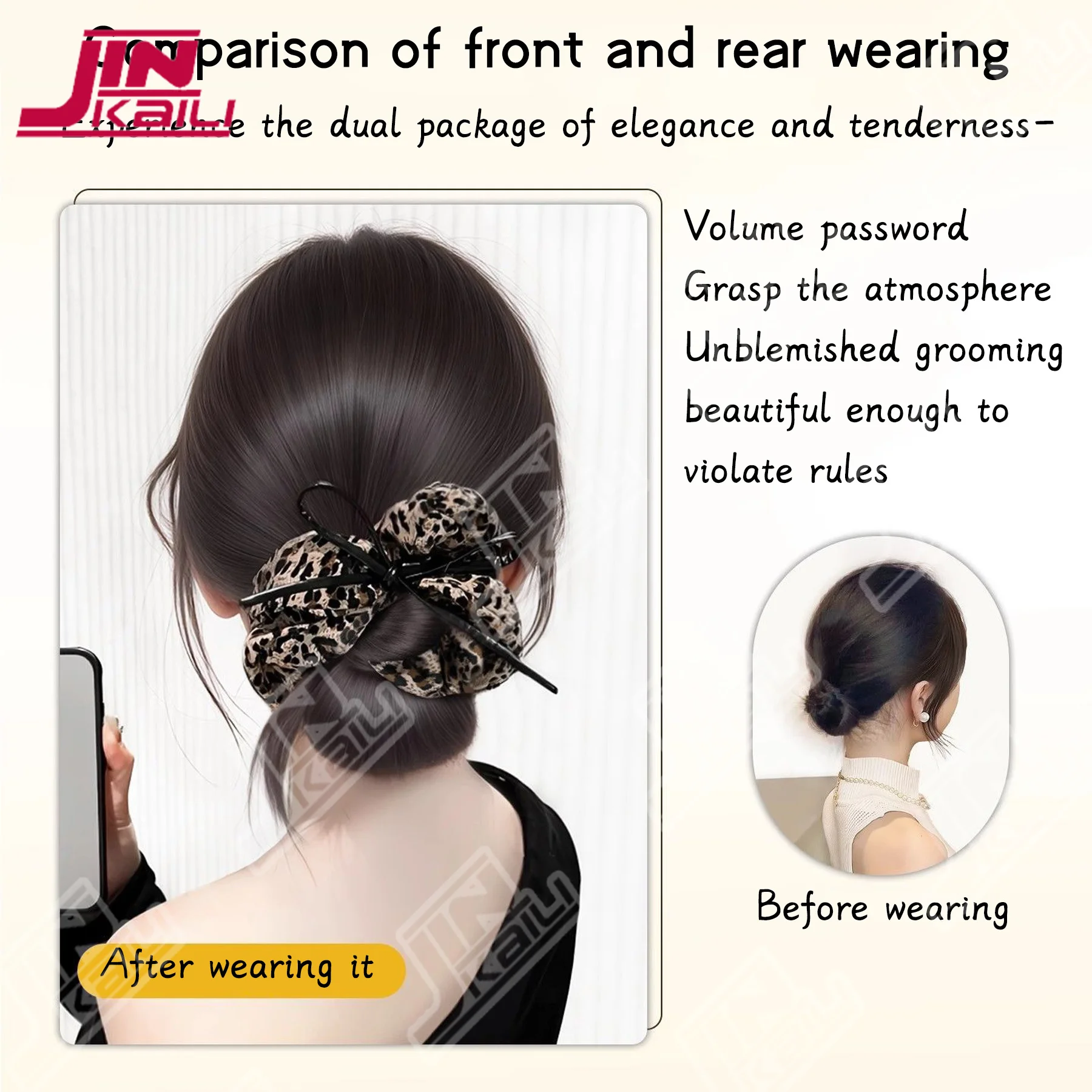 JKL 신제품 합성 헤어 번 클립 레오파드 프린트 헤어 타이 가발 헤어 클립 리본 레오파드 프린트 로우 타이 미트볼