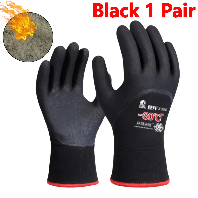 -30 Thickened Work Gloves Waterproof Windproof Coldproof Full Finger Gloves Winter Padded Outdoor Riding Gloves