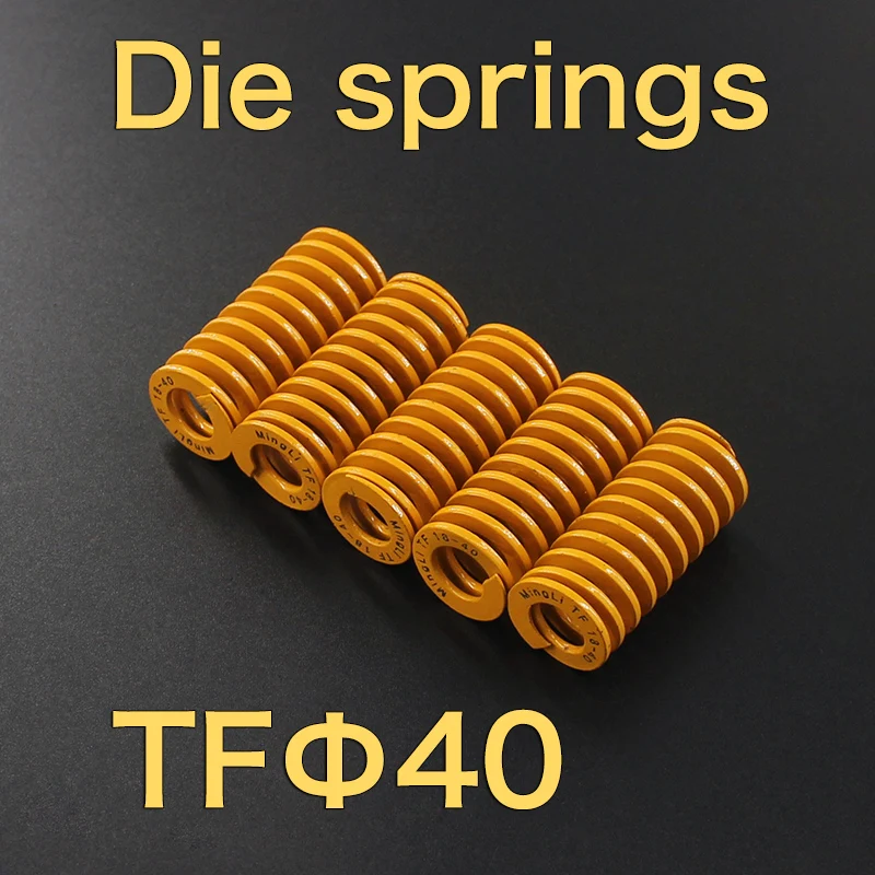 

Rectangular flat wire mold spring yellow 40mm length 40mm 50mm 60mm 70mm 80mm 90mm 100mm 125mm 150mm 200mm 300mm