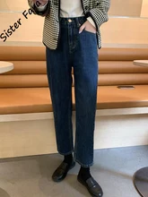 

Sister Fara New High Waist Denim Jeans Pants Spring Women Straight Wide Leg Jeans Autumn Female Casual Navy Blue Jeans Trousers