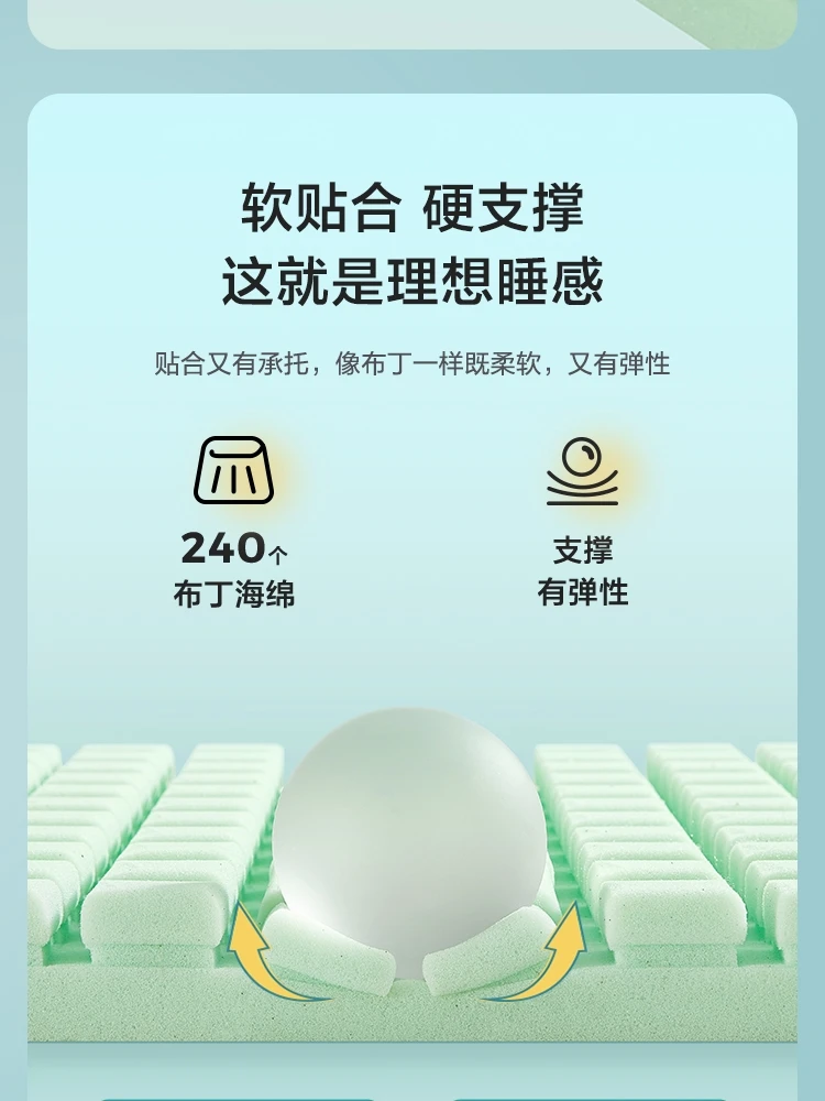 CD192A-商品详情750-床垫_07.jpg