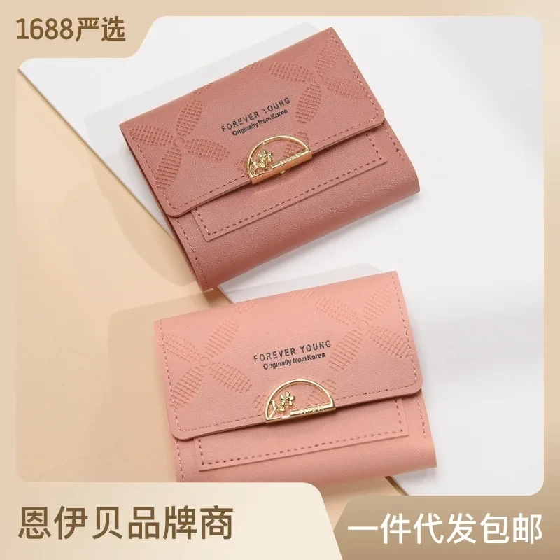 

Korean Version of Women's Small Wallet Short Multi-card Simple Student Wallet Ins Fashion Niche Design Zero Wallet Card Bag