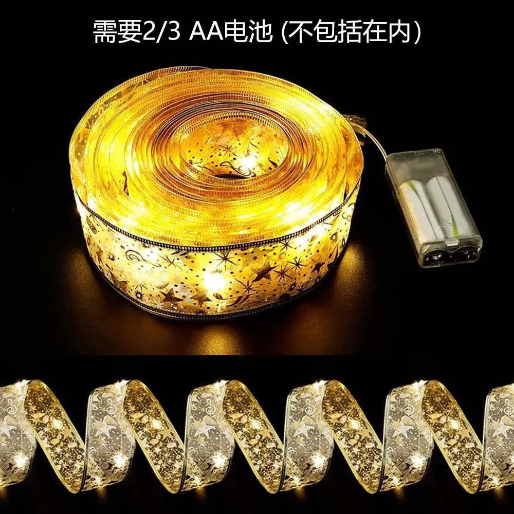 Рисунок 4 - Рождественское украшение