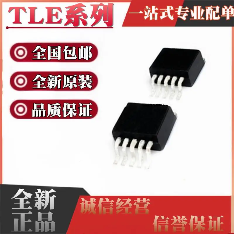 

10 шт. TLE4251/4252/4270/4275/4290/7270/42754G/GATMA1/2G фонарь