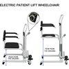 UZYW-01Electric Patient Transfer Lift Commode Toilet Bath Chair with wheels for Disabled Elderly Moving 5