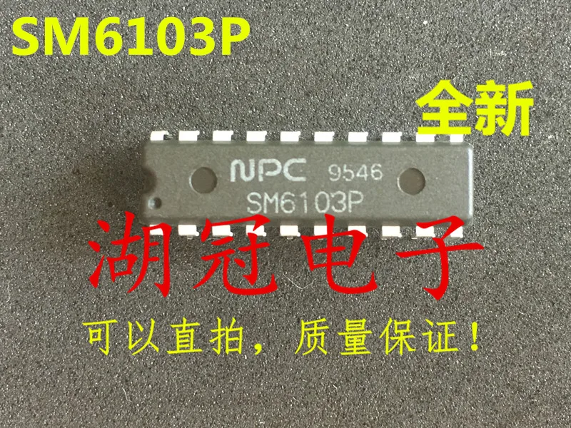 

10pcs original new SM6103P DIP Integrated Circuit IC!