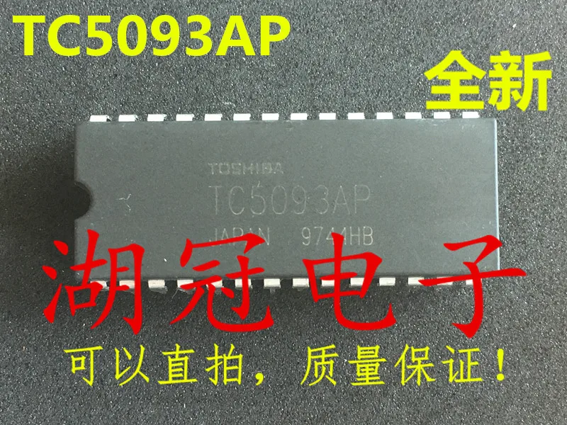

10 шт. оригинальная новая интегральная схема TC5093AP DIP
