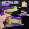 Folding Mobile Phone Toy Gun Card of Life Soft Bullet Gun Radish Gun Internet Celebrity Decompression Children Boy 1