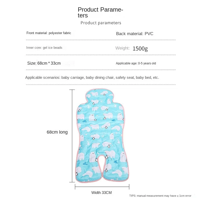 Baby baby ice cushion cooler mat cooler children stroller pram safety seat gel ice cushion summer universal