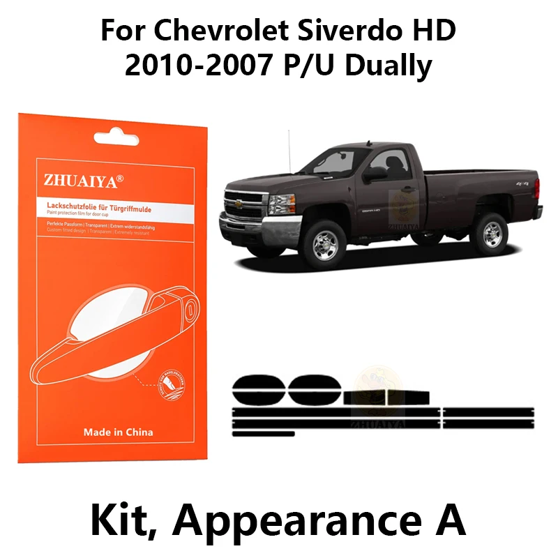 

Защитная пленка на края дверной ручки ТПУ для Chevrolet Siverdo HD 2010-2007 P/U Dually