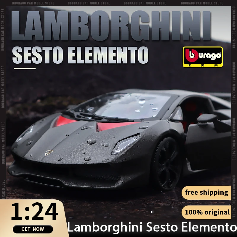 

1:24 Lamborghini Sesto Element спортивный автомобиль литая модель вариант Maisto сплав Роскошная Коллекционная модель мужские игрушки украшение подарок