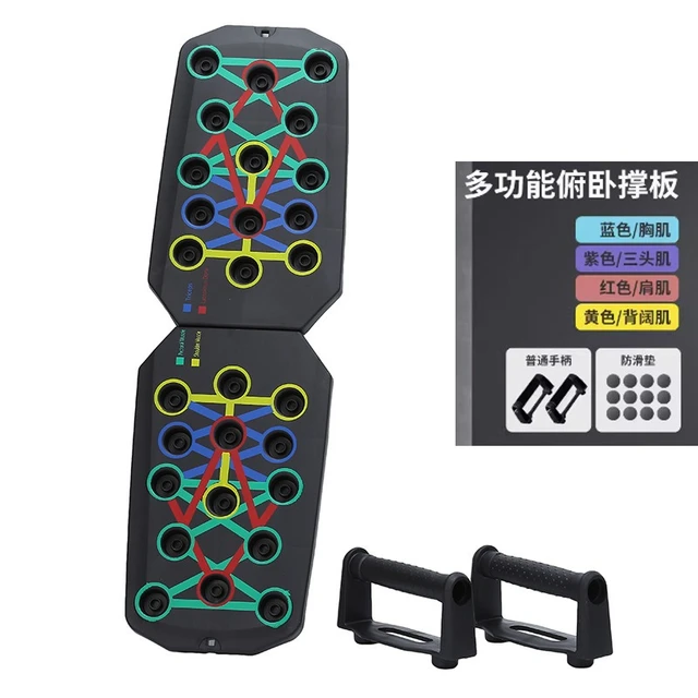28 hole Push-up Board Set Portable Multifunctional Push-up Bar Foldable Fitness Equipment For Chest Abdomen Arms/Back Training 3