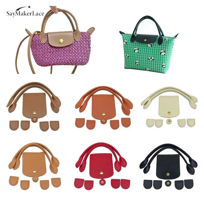1 Set Handmade Bag Bottom Flap Cover Hardware For Bags DIY HandBag Shloulder Straps For Knitting Bags Handbag Accessories