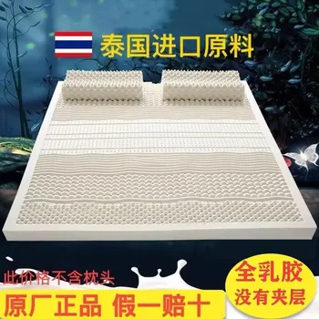 Thailand 100% Natural Latex Mattress Real Latex Liquid Mattress Home Single Double Mats with Cover Top Luxury Latex Mattress