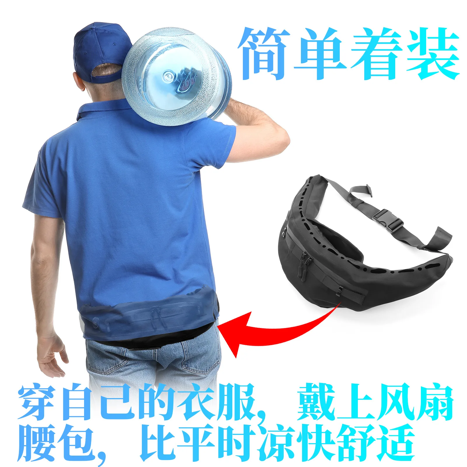 Рисунок 2 - Новинка лета 2023