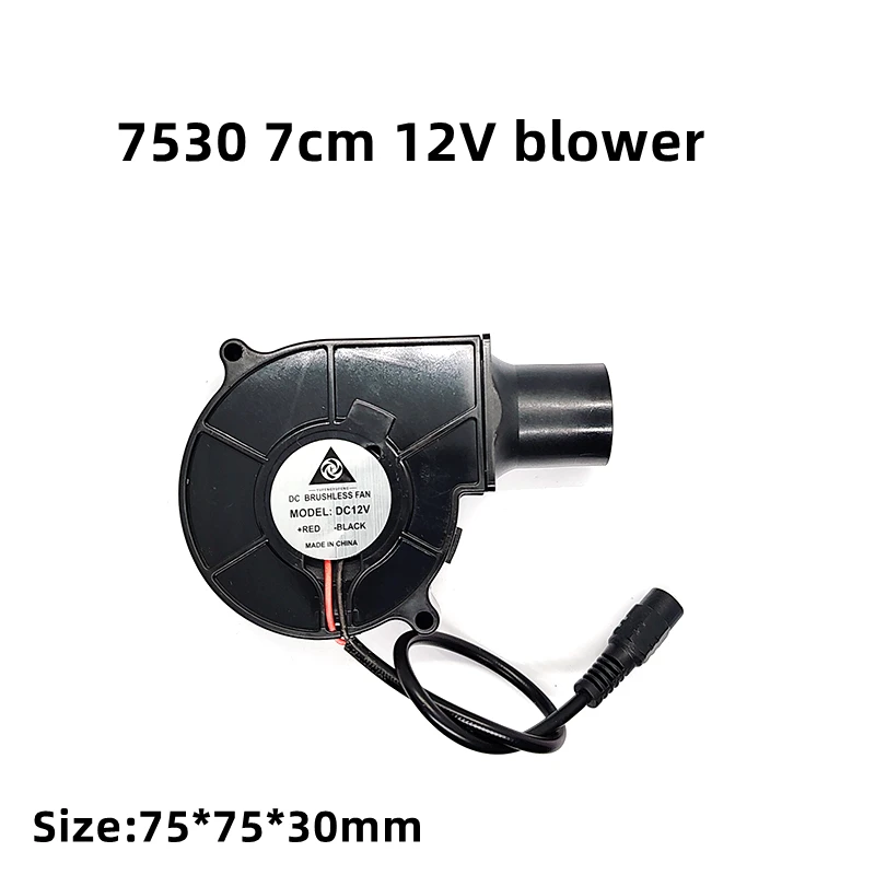Outdoor BBQ Fan Blower 7530 75x75x30mm 12V 2500rpm with Air Tube for Camping and picnic hair dryer