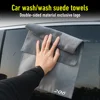 Car Cleaning Towel Car Cleaning Cloth Coral Fleece Car Drying Towel Chamois Leather For Peugeot 106 107 206 207 208 307 308 2
