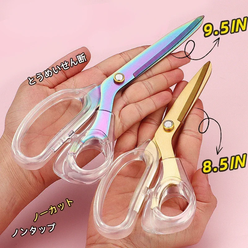 날카로운 강철 전정 비대칭 절단 아크릴 손잡이, 스테인레스 투명 재봉 가위, 문구, 종이 주방, 사무실