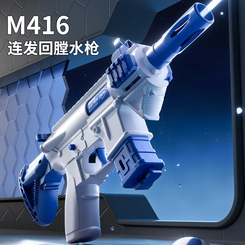 M416 manual continuous shooting water gun, pressure back water gun, children's design, summer high-pressure toy, water game toy 2