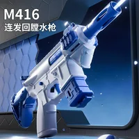 M416 manual continuous shooting water gun, pressure back water gun, children's design, summer high-pressure toy, water game toy 2