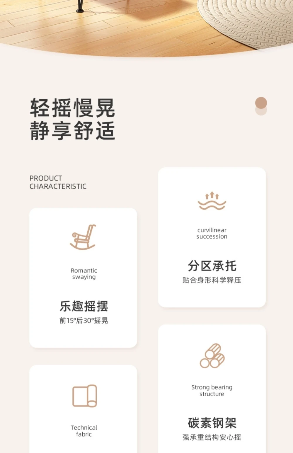 Description Picture 3 of itemNordic Lounge Chair Contemporain Bed Room Floor Rocking Chair Pillow Modern Indoor Fauteuil Design Moderne Luxe Sofa Furniture