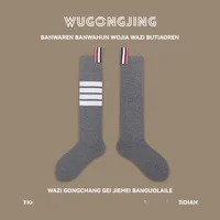 ay Cotton Long Tube Sos Women's Leggings Four Bars Pure Cotton Breathable Comfortable Faionable Korean Sle Stoings