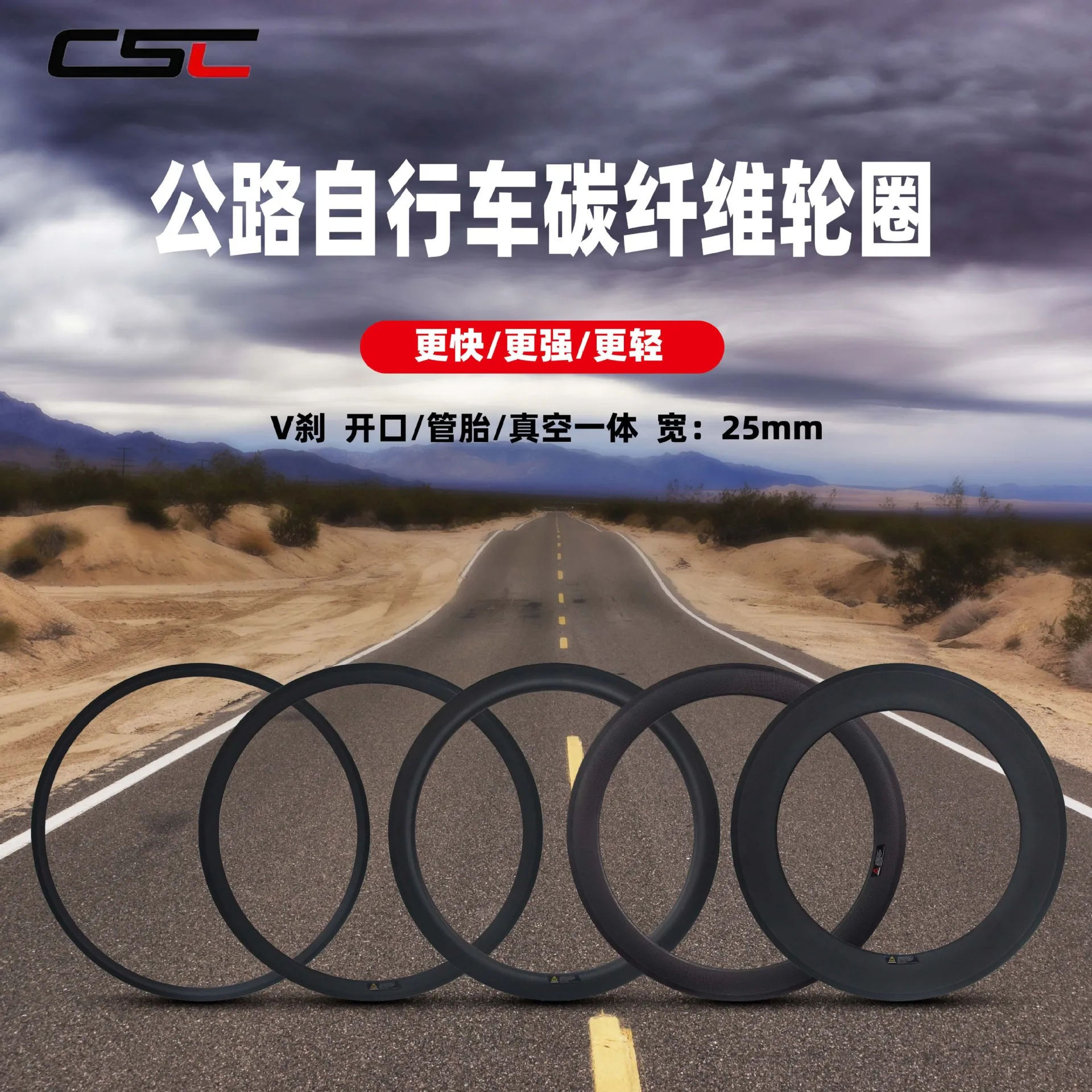 

Комплект колес из углеродного волокна F.YUZHE-Road Bicycle, вакуумная интегрированная трубка, толстое кольцо, V-образный тормоз, карбоновый режущий диск, обод 700C, 38 мм, 50 м