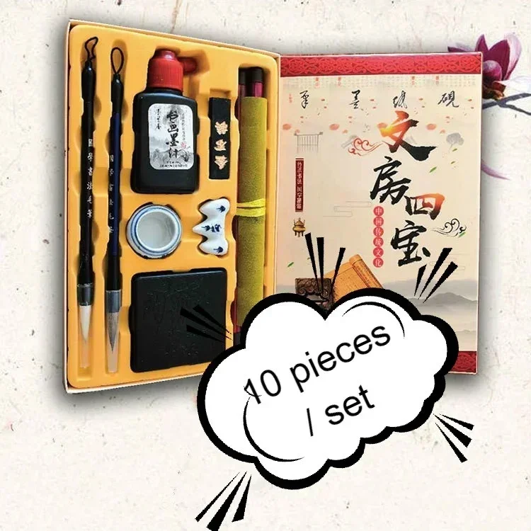 10 Teile/satz Chinesische Kalligraphie und Malerei Kinder Kunst Geschenk Die Vier Juwelen Pinsel Copybook Schreiben Kalligraphie Tinte Papier – Detail 2