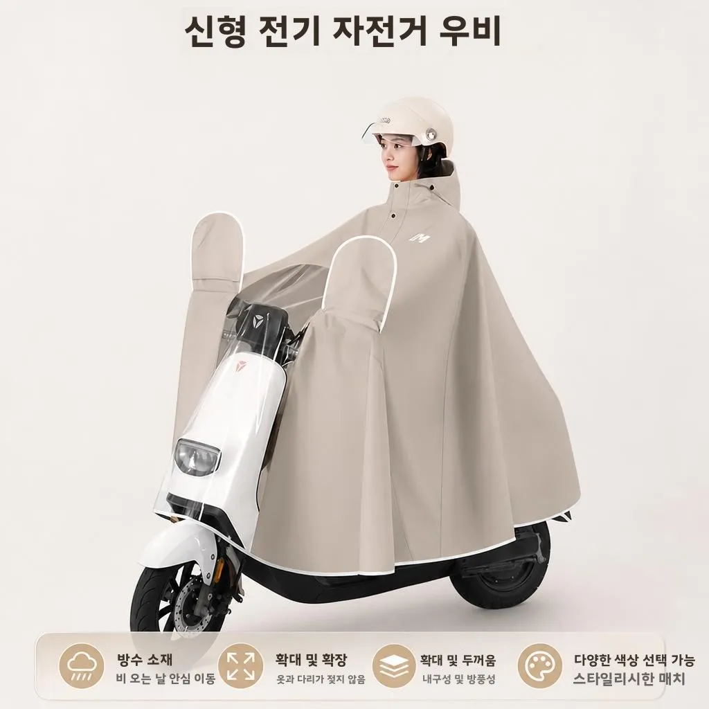 두꺼운 성인용 전기 오토바이 레인코트 유니섹스 전신 방수 강력 방수 운전 보조..