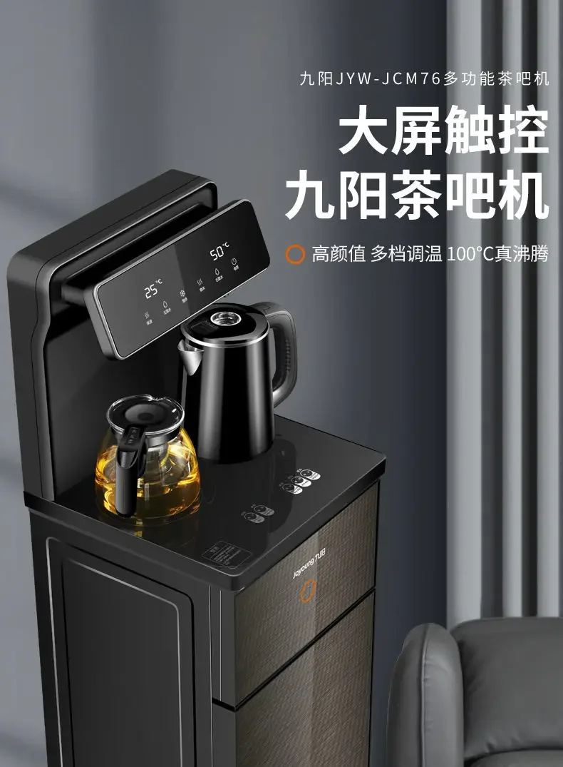 Description Picture 2 of itemJoyoung Water Dispensers Automatic Dispenser Kitchen Household Vertical Intelligent Tea Bar Machine Electric Drinker Cold Hot