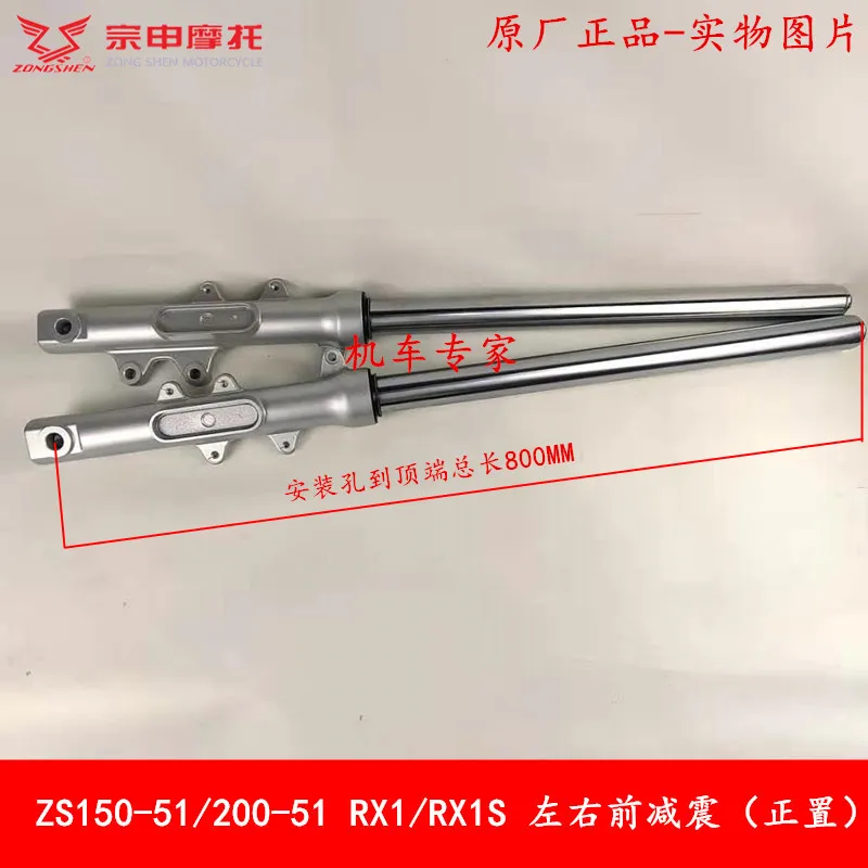 

Front Shock Absorber Front Damper Oil Seal Motorcycle Accessories For Sinnis Terrain 125