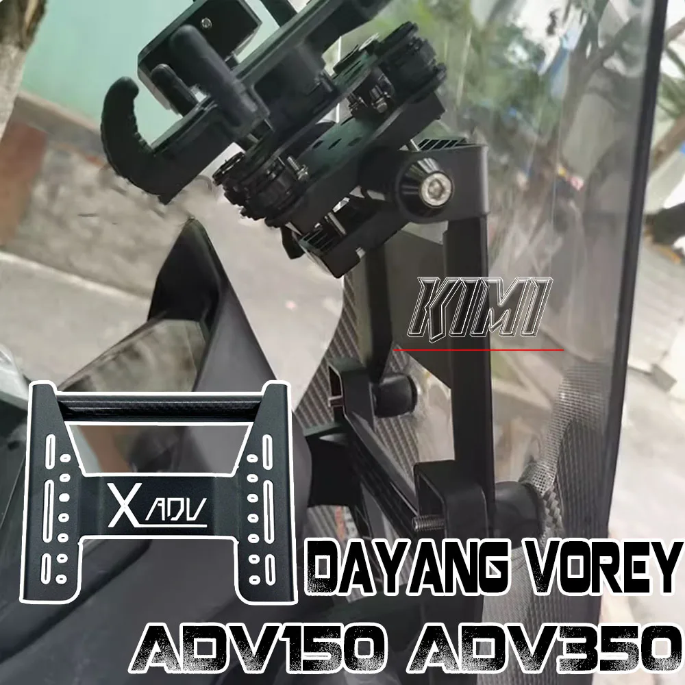 

Держатель-подставка для навигатора для мотоцикла Dayang Vorey ADV150 ADV350