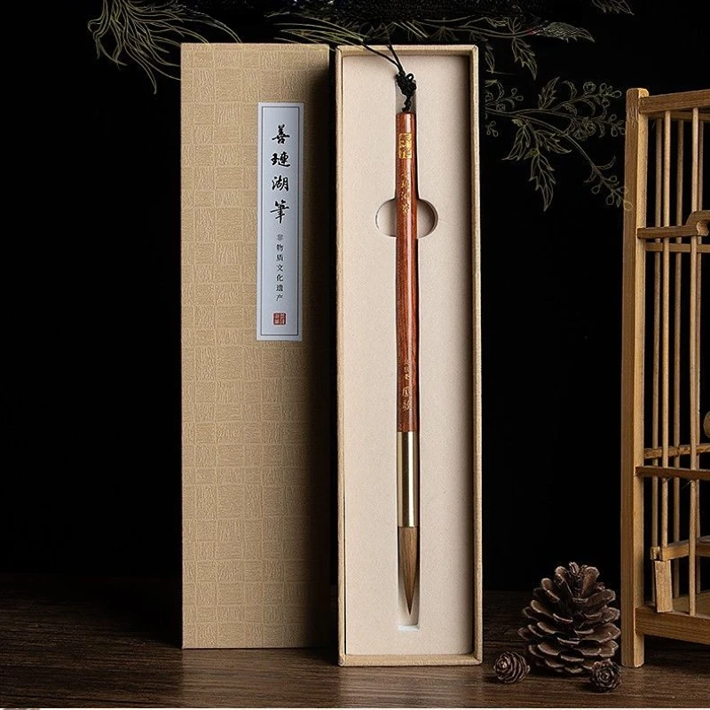 Weasel Hair Brush Exquisite Brass Rosewood Penholder Professional Level Regular Script Creation Brush Chinese Drawing Brush Pen