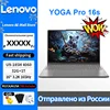 Lenovo YOGA Pro 16s AI 2024 U9 4060 8G  32G 1T 16 inch 165Hz Screen 1