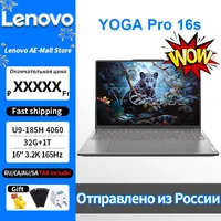 Lenovo YOGA Pro 16s AI 2024 U9 4060 8G  32G 1T 16 inch 165Hz Screen 1