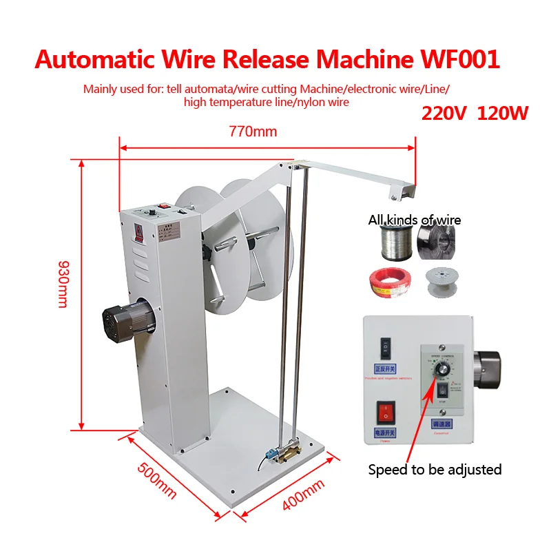 

Automatic Wire Release Machine Wiring Rack Wire Feeding Machine WF001 For Wire Cutting Machine Terminal Machine Stripping