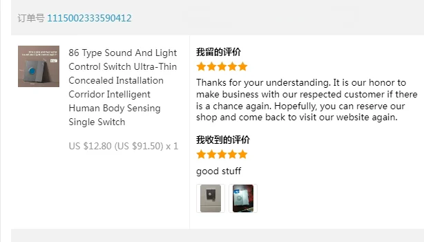 86 Type Sound And Light Control Switch Ultra-Thin Concealed S9893606b467f4cf288e0b12b207d9e10f