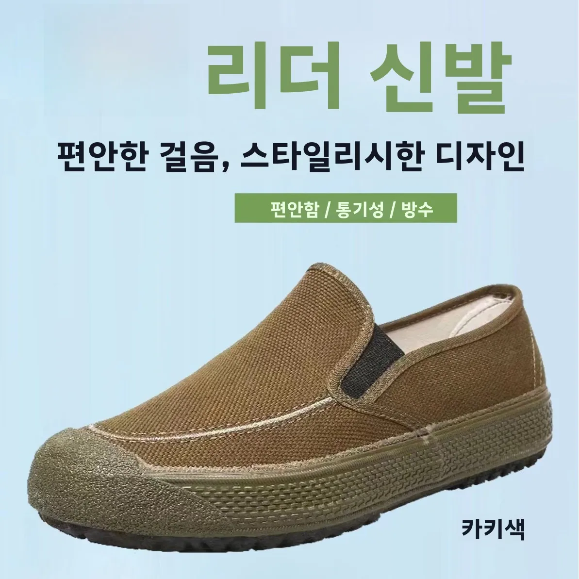 방수 미끄럼 방지 내유성 3중 보호 고무 등산화 내마모성 통기성 건설 현장화