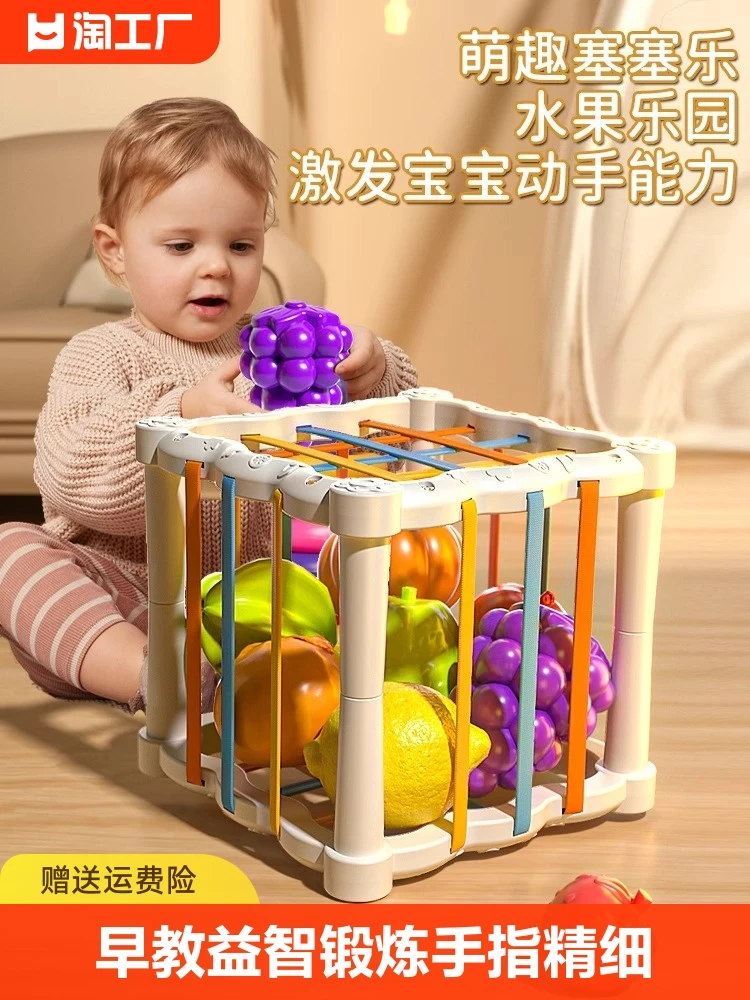 

Baby toys 0-1 year-old baby finger fine movement training newborn toys simulation fruits and vegetables rich in color