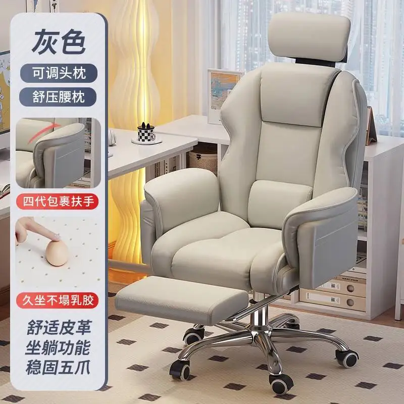 Grey-pedal
