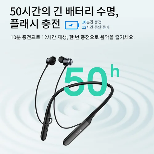 QCY C1 C2 무선 이어폰 블루투스 5.2 넥밴드 스포츠 헤드폰 HIFI 헤드셋 인이어 이어버드 고속 충전 50H 긴 배터리 수명 2