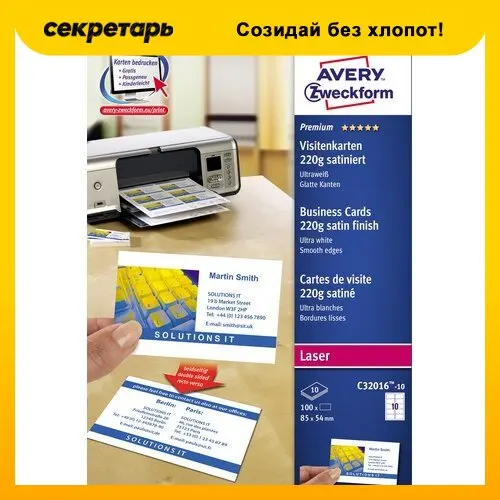 plantilla de tarjeta de visita avery 10