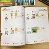 2 books Preschool Children Aged 3-6 Practice Copybook Early Education Book Children Pencil Chinese Tracing Red 300-Character 4