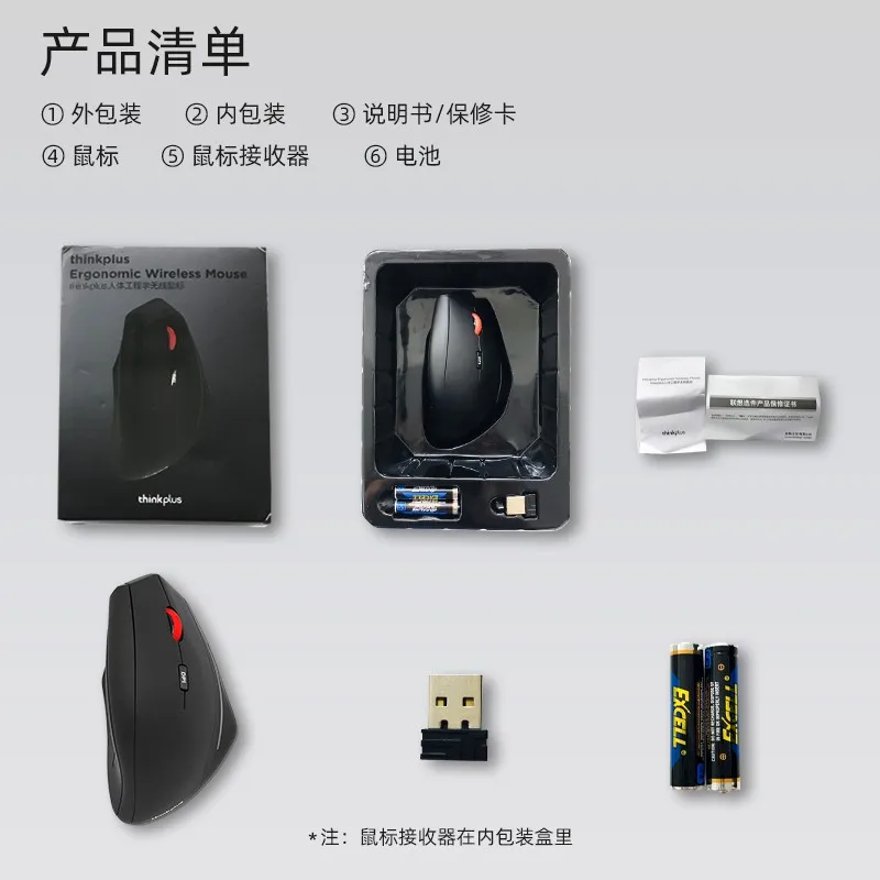 Lenovo-mouse Vertical Thinkplus sem Fio Thinkpad Ergonômico Grande Mão Escritório - Imagem 4