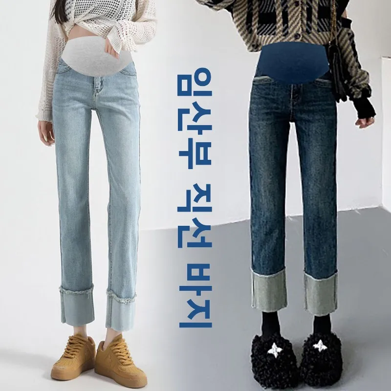 임산부용 데님 크롭 팬츠 봄 가을 아우터웨어 드레이핑 신축성 슬림 스트레이트 데님 팬츠 캐주얼 배 부분 보호 기능