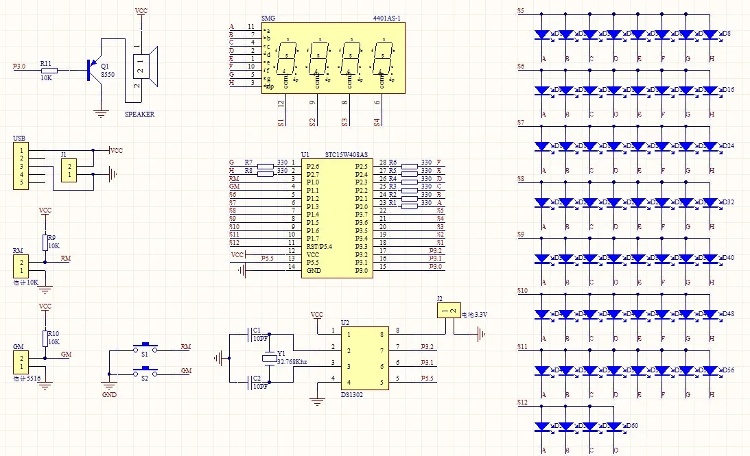 Temperaturvisningsläge på den roterande LED-klockan