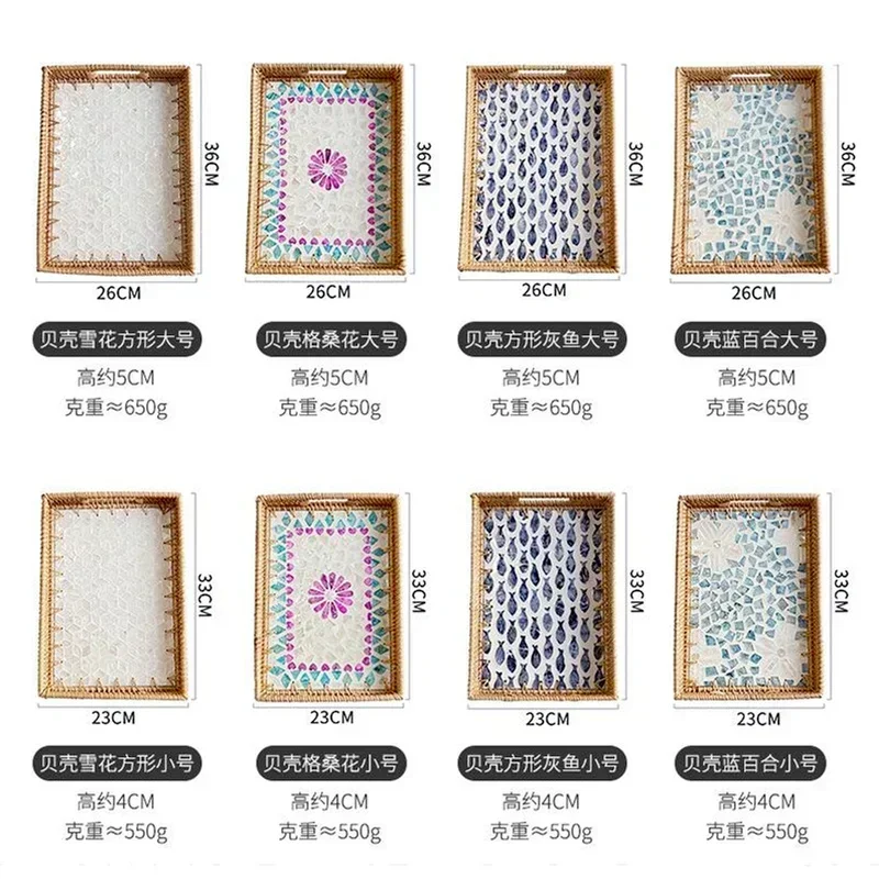 Rectangular Natural Shell Rattan Basket Creative Rattan Storage Tray Colorful Shell Storage Basket Fruit Dish Home Organizer 6