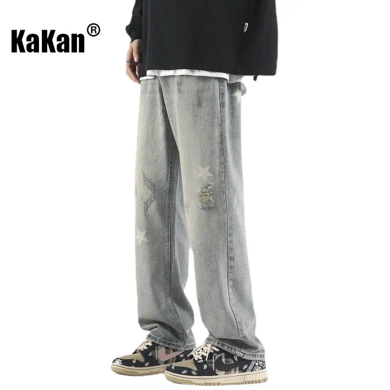 Kakan - Spring/Summer New High Street Wide Leg Jeans for Men, Printed Yellow Mud Dyed Broken Hole Jeans K024-LQH107